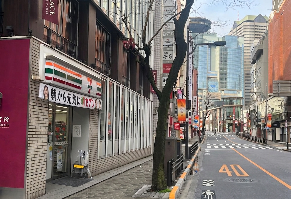 赤坂